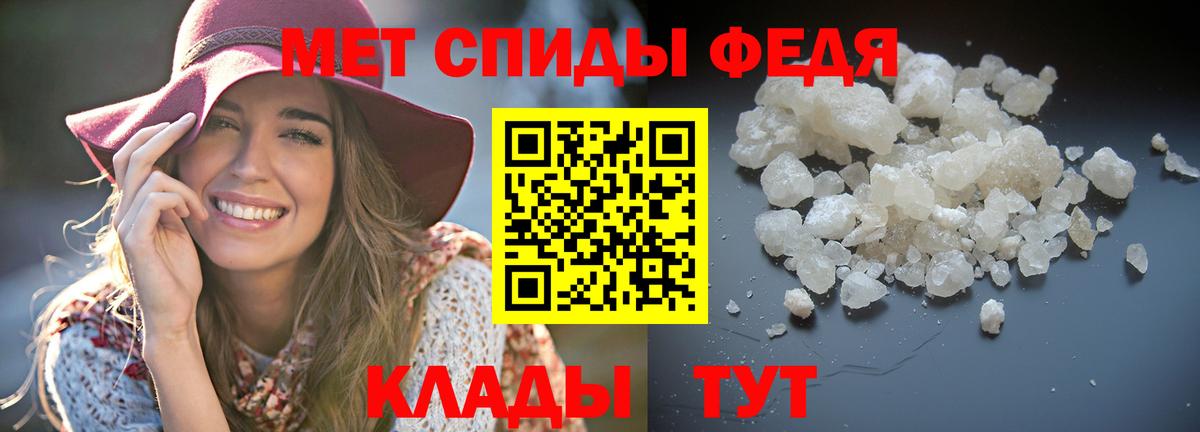 АМФ  Amphetamine Premium  АМФЕТАМИН  Вход с VPN  Новодвинск 