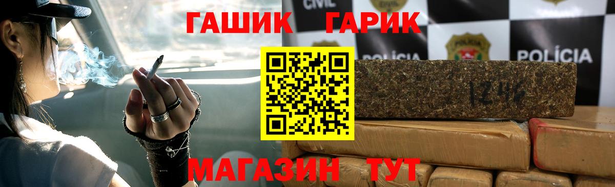 ГАШ AMNESIA HAZE Новодвинск