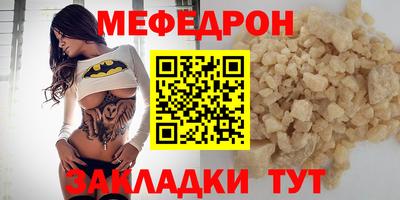 прущая мука Ефремов