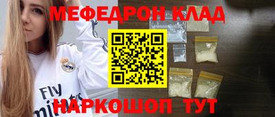 наркотики Дмитров