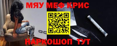 наркотики Дмитров