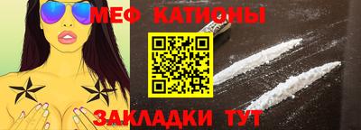 альфа пвп VHQ Железноводск