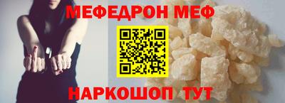 мескалин Долгопрудный