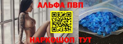 мескалин Долгопрудный
