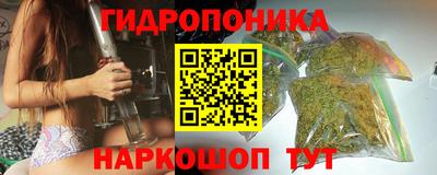 мескалин Долгопрудный