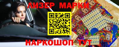 мескалин Долгопрудный
