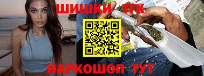 мескалин Долгопрудный