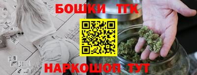мескалин Долгопрудный