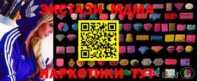 наркотики Дмитров