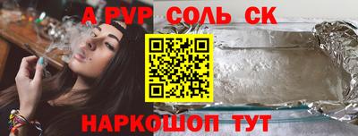 мескалин Долгопрудный