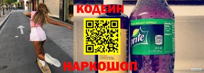 мескалин Долгопрудный