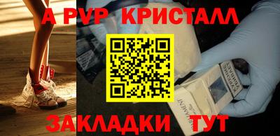 мескалин Долгопрудный