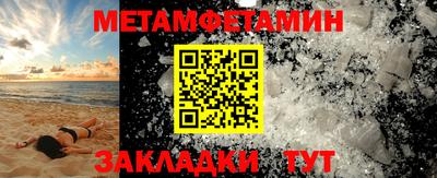 наркотики Дмитров