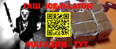 наркотики Дмитров