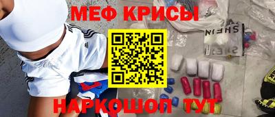 наркотики Дмитров