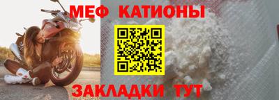 мескалин Долгопрудный