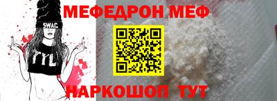 мескалин Долгопрудный