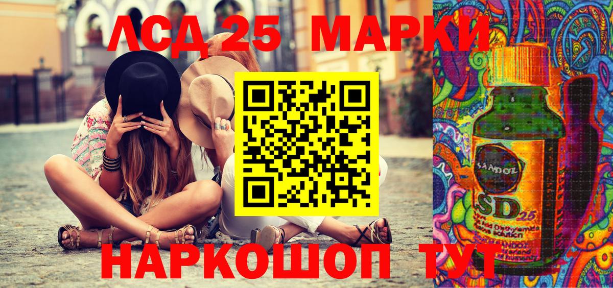 Марки NBOMe 1500мкг  Марки 25I-NBOMe  где продают наркотики  Новодвинск  Вход с VPN  Марки NBOMe 1500мкг 