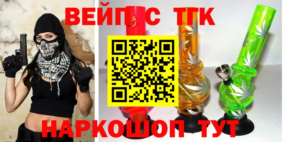 Дистиллят ТГК концентрат Новодвинск